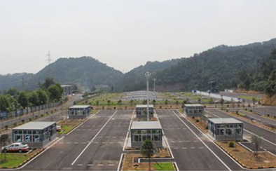 公安局交通管理大隊(duì)車輛考訓(xùn)基地（車管所）